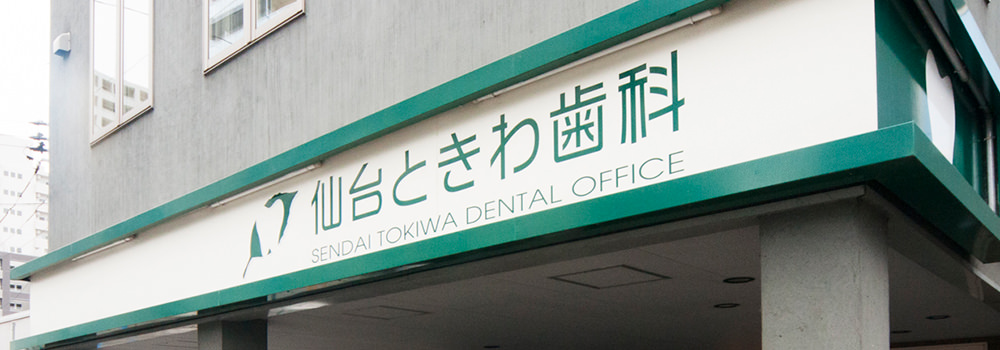 医院紹介